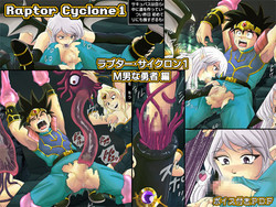 [Cyclone (Reizei, Izumi)] Raptor Cyclone 1 ~M Otoko na Yuushapen~ (Dragon Warrior: Dai's Great Adventure) [Digital]