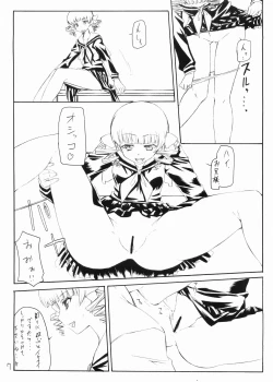 Page 6 of Doushi to Nyou