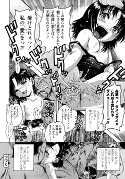 Page 170 of Jyokuiku