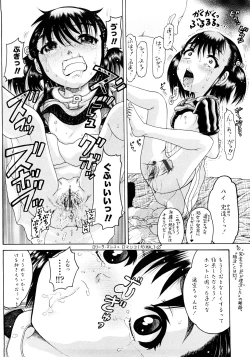 Page 20 of Jyokuiku