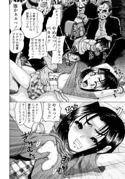 Page 50 of Jyokuiku