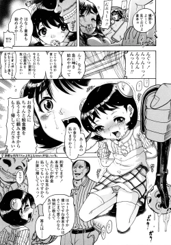 Page 71 of Jyokuiku
