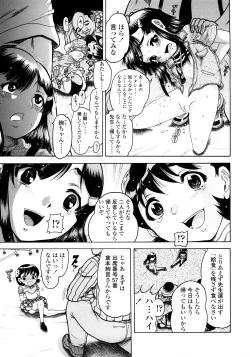 Page 77 of Jyokuiku