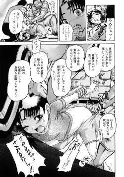 Page 95 of Jyokuiku