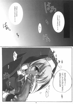 Page 4 of Burimeshi 2