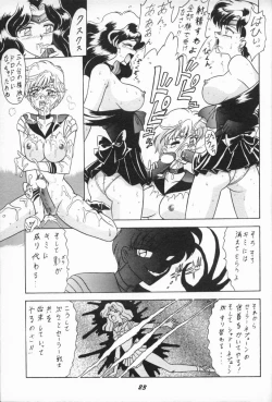 Page 22 of Oshioki Wakusei Musume EX