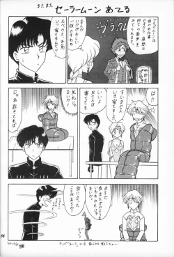 Page 55 of Oshioki Wakusei Musume EX