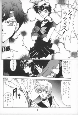 Page 7 of Oshioki Wakusei Musume EX