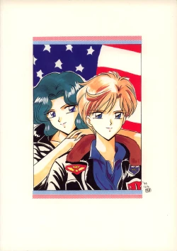 Page 90 of Oshioki Wakusei Musume EX