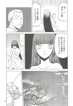 Page 24 of blue snow blue scene.13