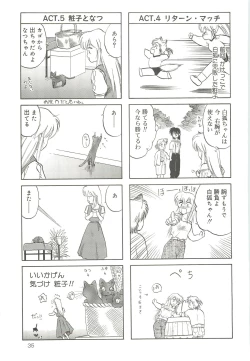 Page 34 of Tennouji Kitsune Mishuuroku Sakuhinshuu Ge no Maki