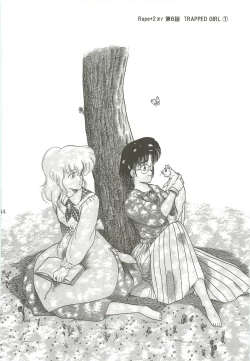 Page 43 of Tennouji Kitsune Mishuuroku Sakuhinshuu Ge no Maki