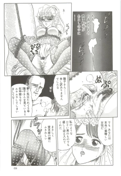 Page 68 of Tennouji Kitsune Mishuuroku Sakuhinshuu Ge no Maki