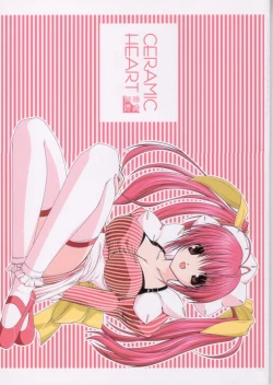 Page 1 of CERAMIC HEART