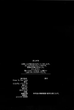 Page 23 of Slave To Your Love