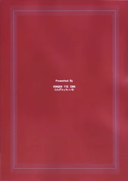 Page 24 of Slave To Your Love