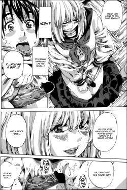 Page 14 of Utsusemi Zenpen