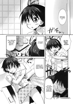 Page 4 of Mako P Tsushin 2