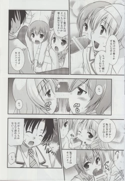 Page 11 of Hitsujikai no Yuuutsu