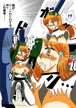 Page 100 of 洗脳教育室～総集編Vol.01～