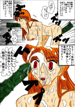 Page 103 of 洗脳教育室～総集編Vol.01～