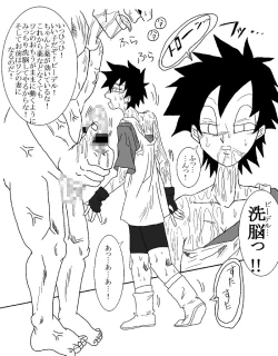 Page 10 of 洗脳教育室～総集編Vol.01～