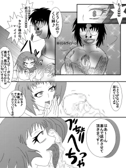 Page 127 of 洗脳教育室～総集編Vol.01～