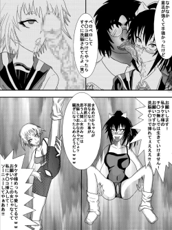 Page 132 of 洗脳教育室～総集編Vol.01～