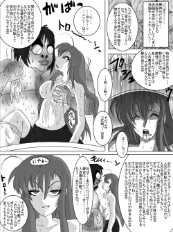 Page 135 of 洗脳教育室～総集編Vol.01～