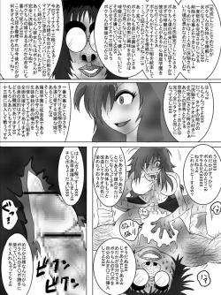 Page 141 of 洗脳教育室～総集編Vol.01～