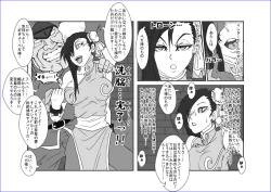 Page 163 of 洗脳教育室～総集編Vol.01～