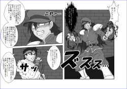 Page 167 of 洗脳教育室～総集編Vol.01～