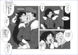 Page 170 of 洗脳教育室～総集編Vol.01～