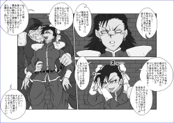 Page 171 of 洗脳教育室～総集編Vol.01～