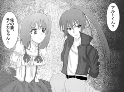 Page 175 of 洗脳教育室～総集編Vol.01～