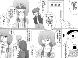 Page 178 of 洗脳教育室～総集編Vol.01～