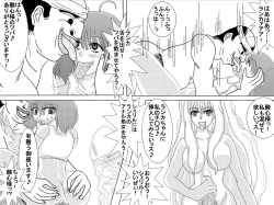 Page 192 of 洗脳教育室～総集編Vol.01～