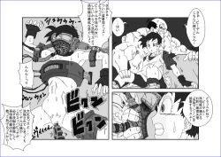 Page 217 of 洗脳教育室～総集編Vol.01～