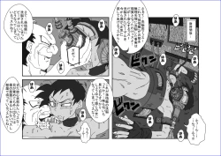 Page 218 of 洗脳教育室～総集編Vol.01～