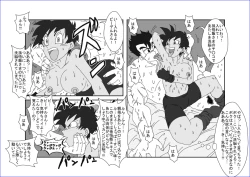 Page 230 of 洗脳教育室～総集編Vol.01～