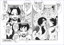 Page 265 of 洗脳教育室～総集編Vol.01～