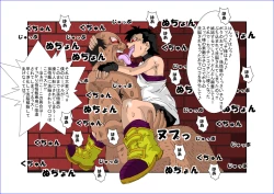 Page 269 of 洗脳教育室～総集編Vol.01～