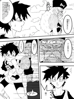 Page 277 of 洗脳教育室～総集編Vol.01～