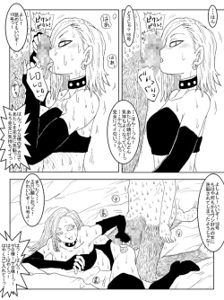 Page 323 of 洗脳教育室～総集編Vol.01～