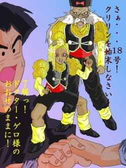 Page 330 of 洗脳教育室～総集編Vol.01～