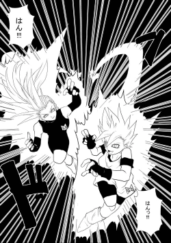 Page 336 of 洗脳教育室～総集編Vol.01～