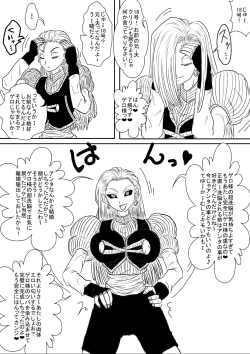 Page 368 of 洗脳教育室～総集編Vol.01～
