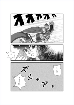 Page 374 of 洗脳教育室～総集編Vol.01～