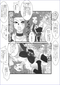 Page 382 of 洗脳教育室～総集編Vol.01～