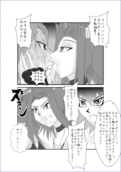 Page 388 of 洗脳教育室～総集編Vol.01～